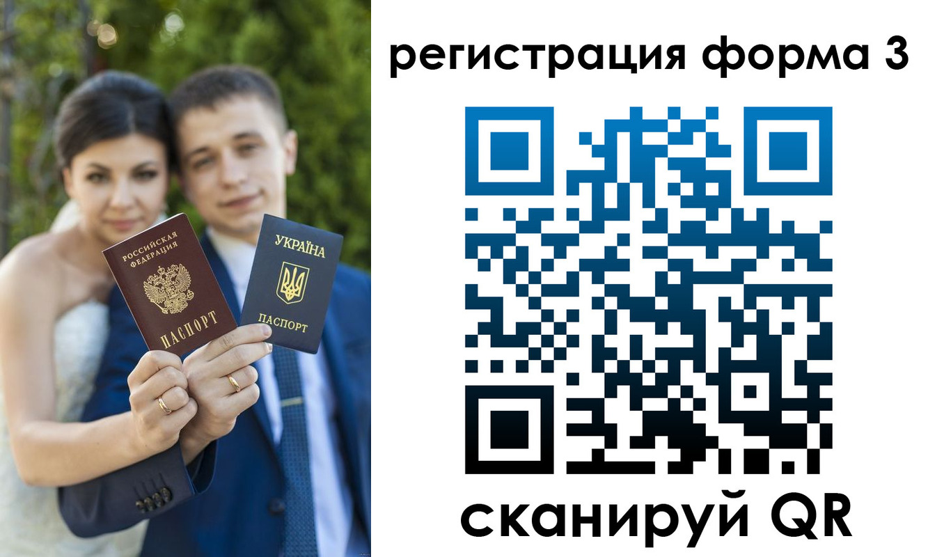 временная регистрация для всех в Пионерском