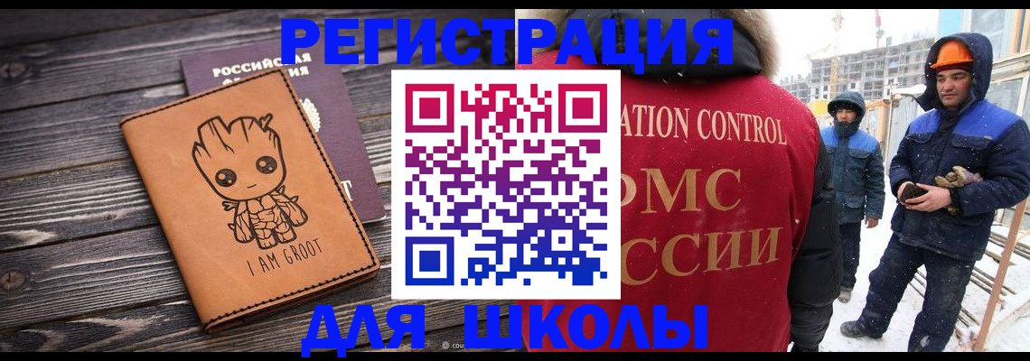 прописка в квартире в Пионерском